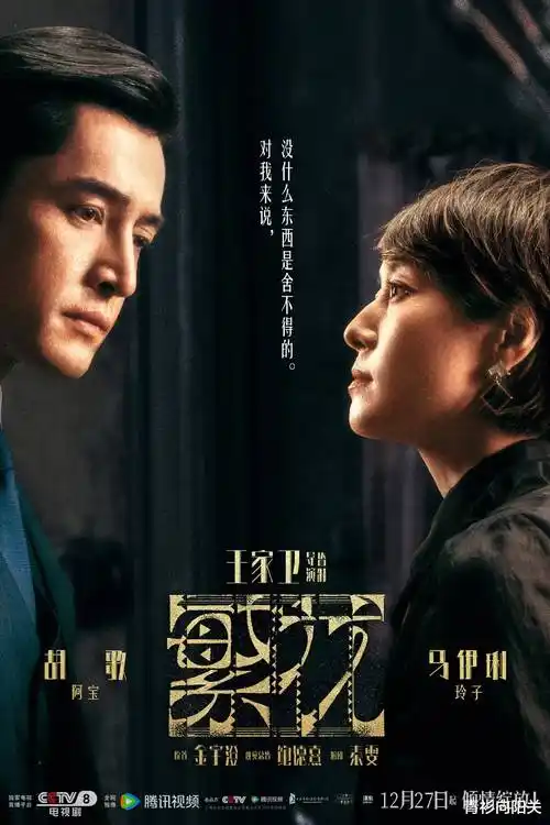 久久小说网青春治愈剧春日不迟到