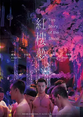 久久小说网爱情奇幻电影逆时针告白