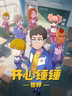 久久小说网运动青春动漫云端少年